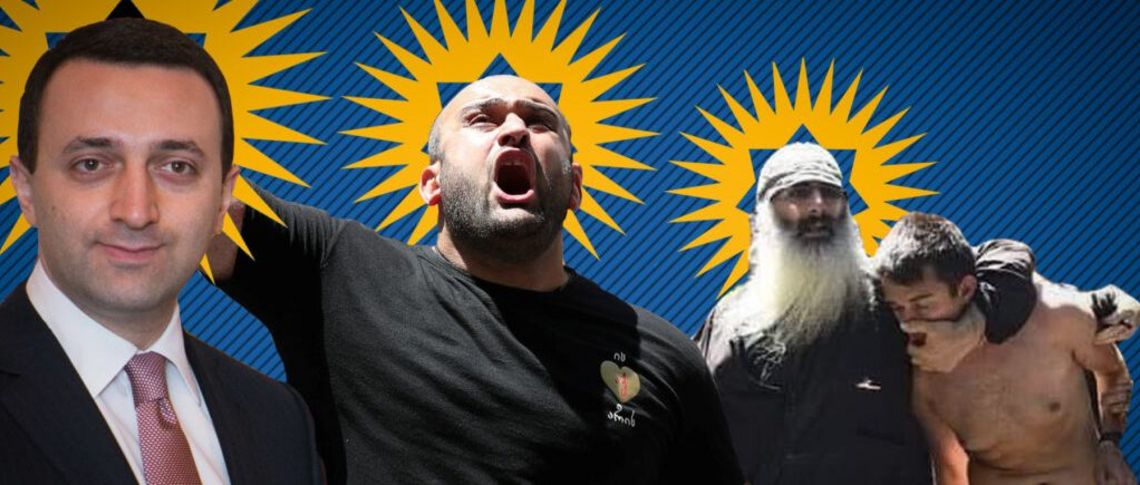 Робин Фаббро/OC Media