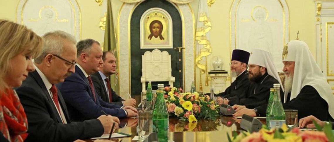 Презентура Республики Молдова