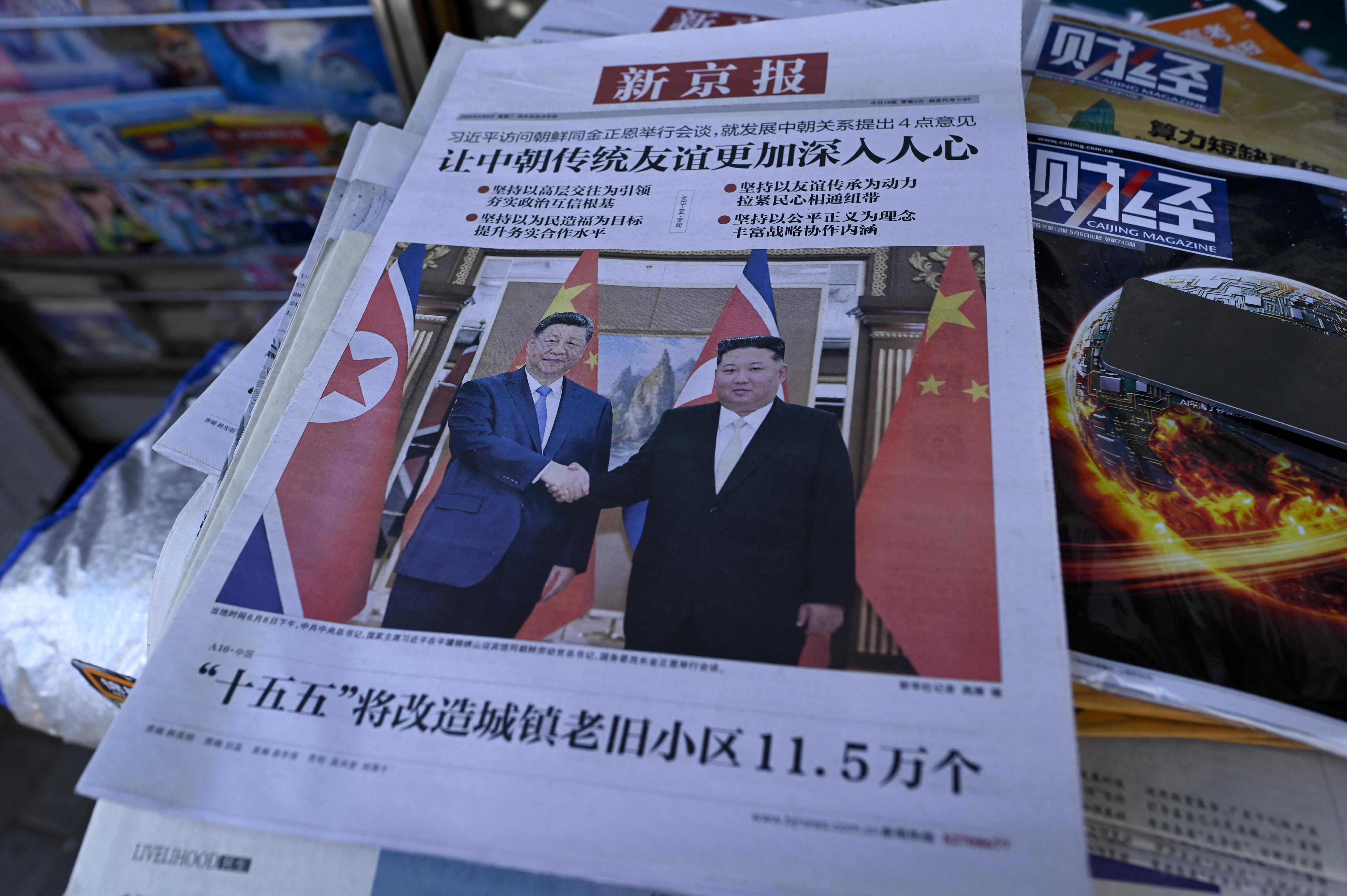 WANG Zhao / AFP via Getty Images